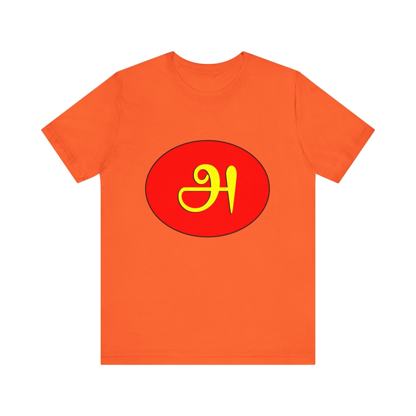 Tamil First Alphabet Tee