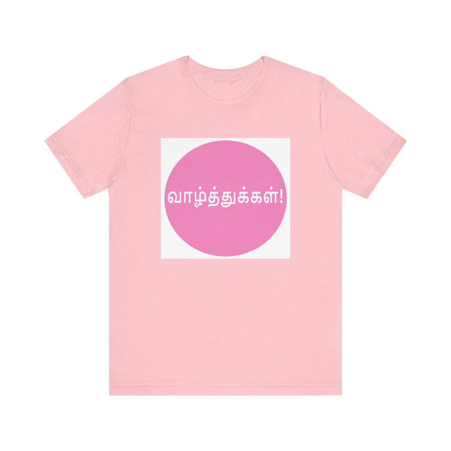Tamil Wishes - Jersey Short Sleeve Tee