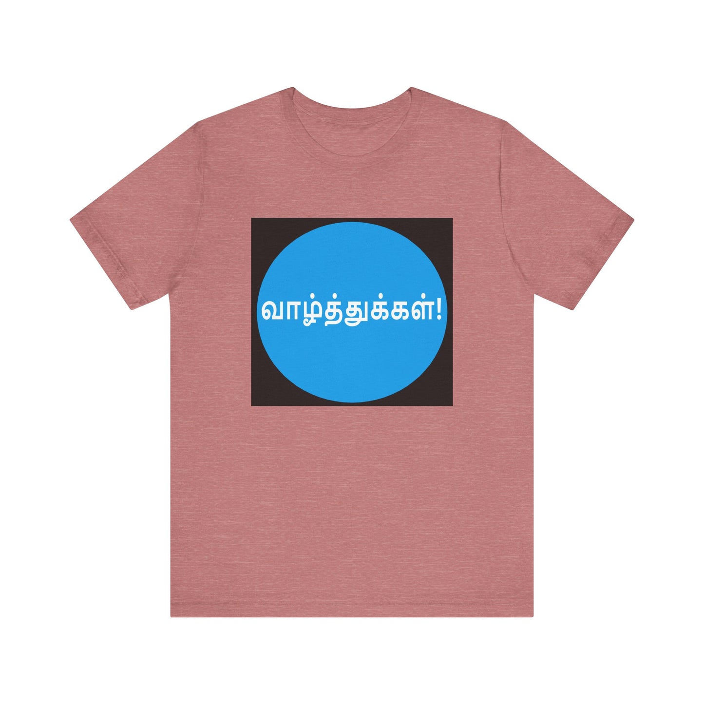 Tamil Wishes - Jersey Short Sleeve Tee - Blue in Black