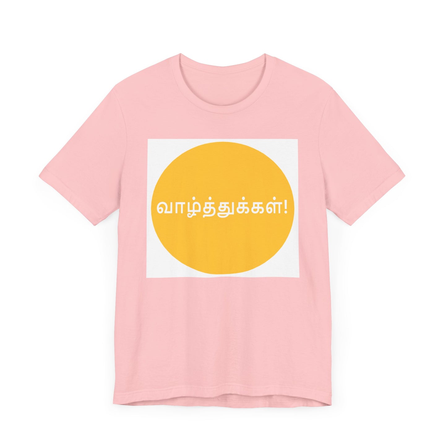 Tamil Wishes Jersey Tee