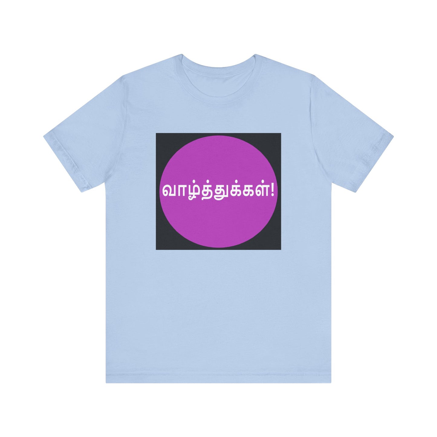 Tamil Wishes - Jersey Short Sleeve Tee - Lavender in Black
