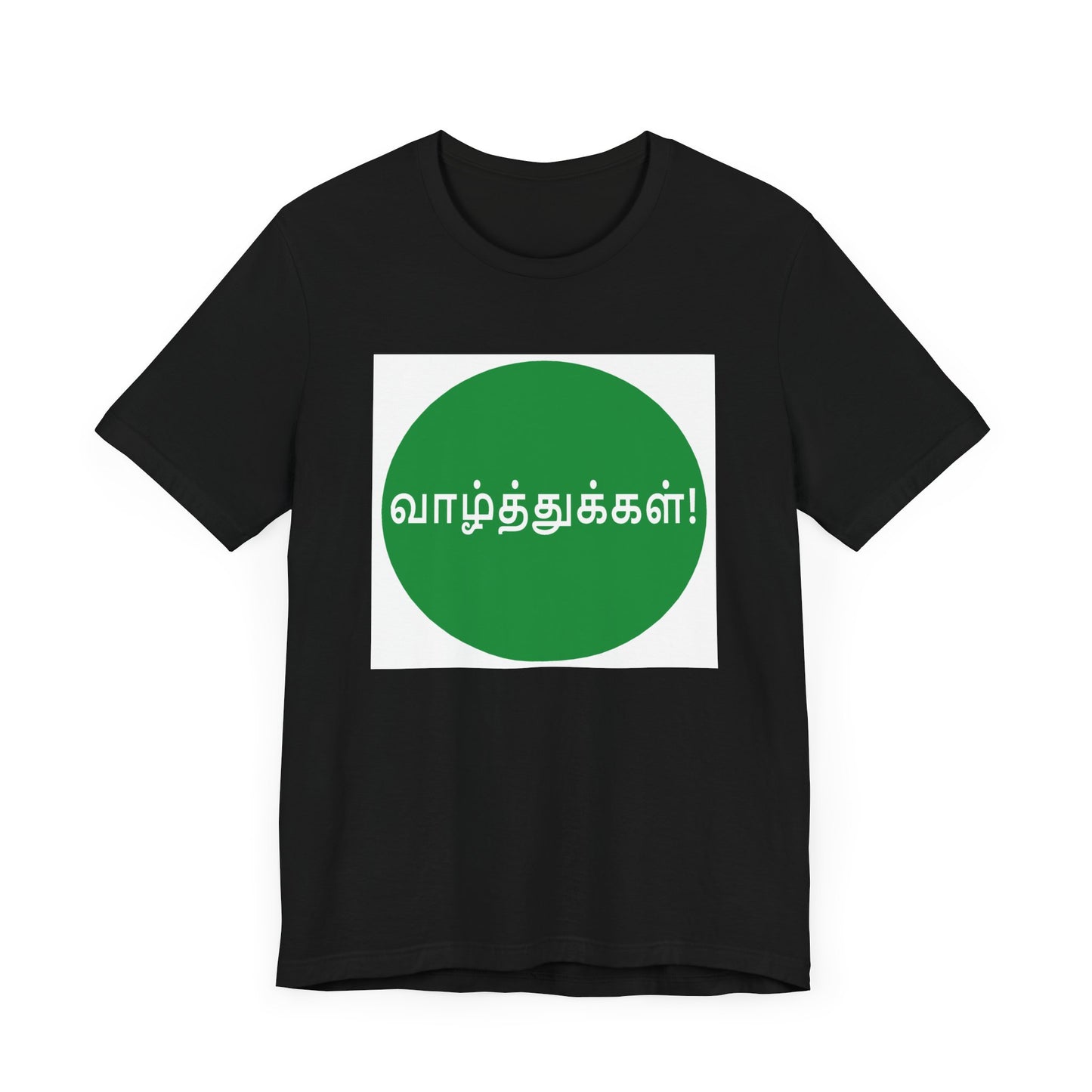 Tamil Wishes - Jersey Short Sleeve Tee