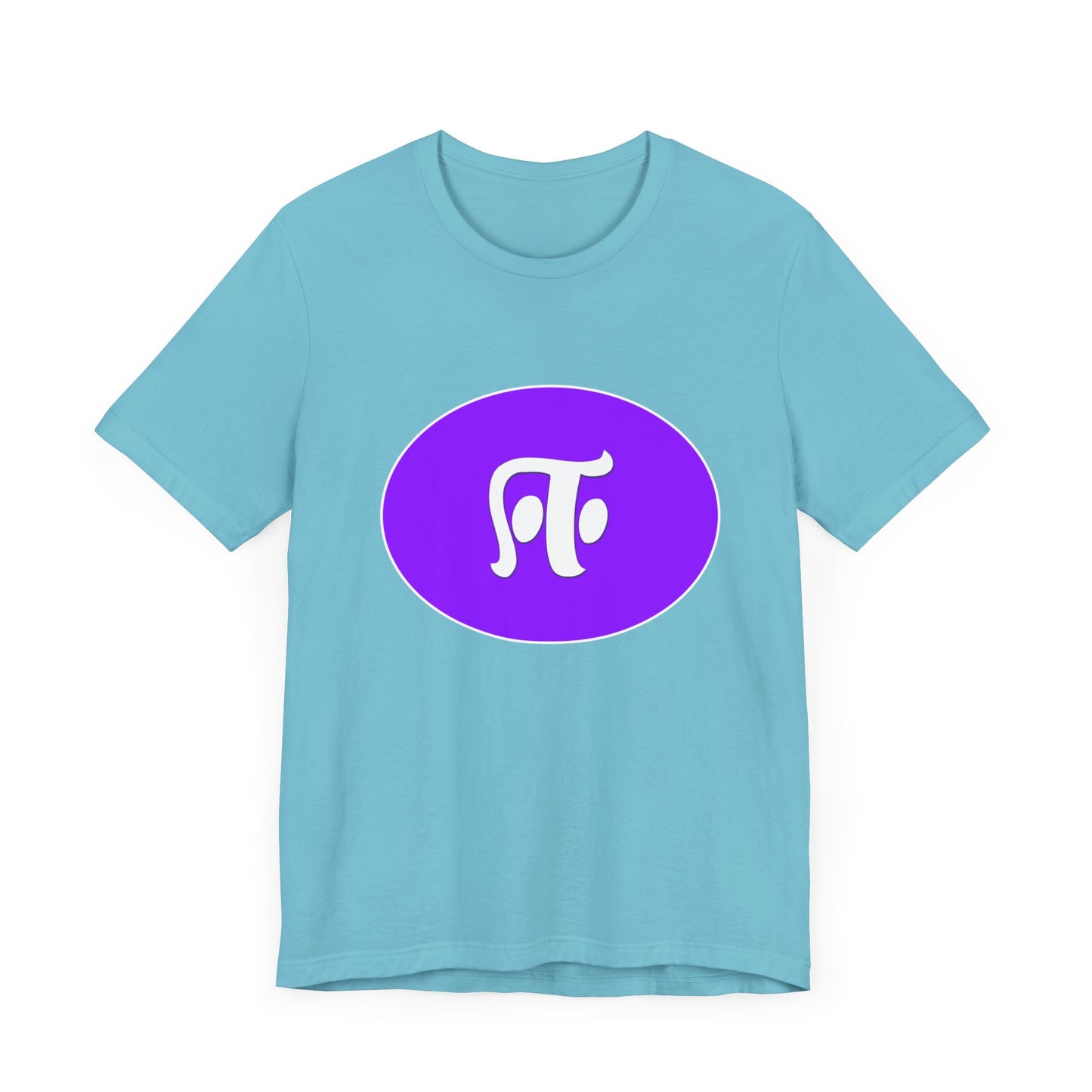 Tamil Fourth Alphabet "ஈ" - Tee
