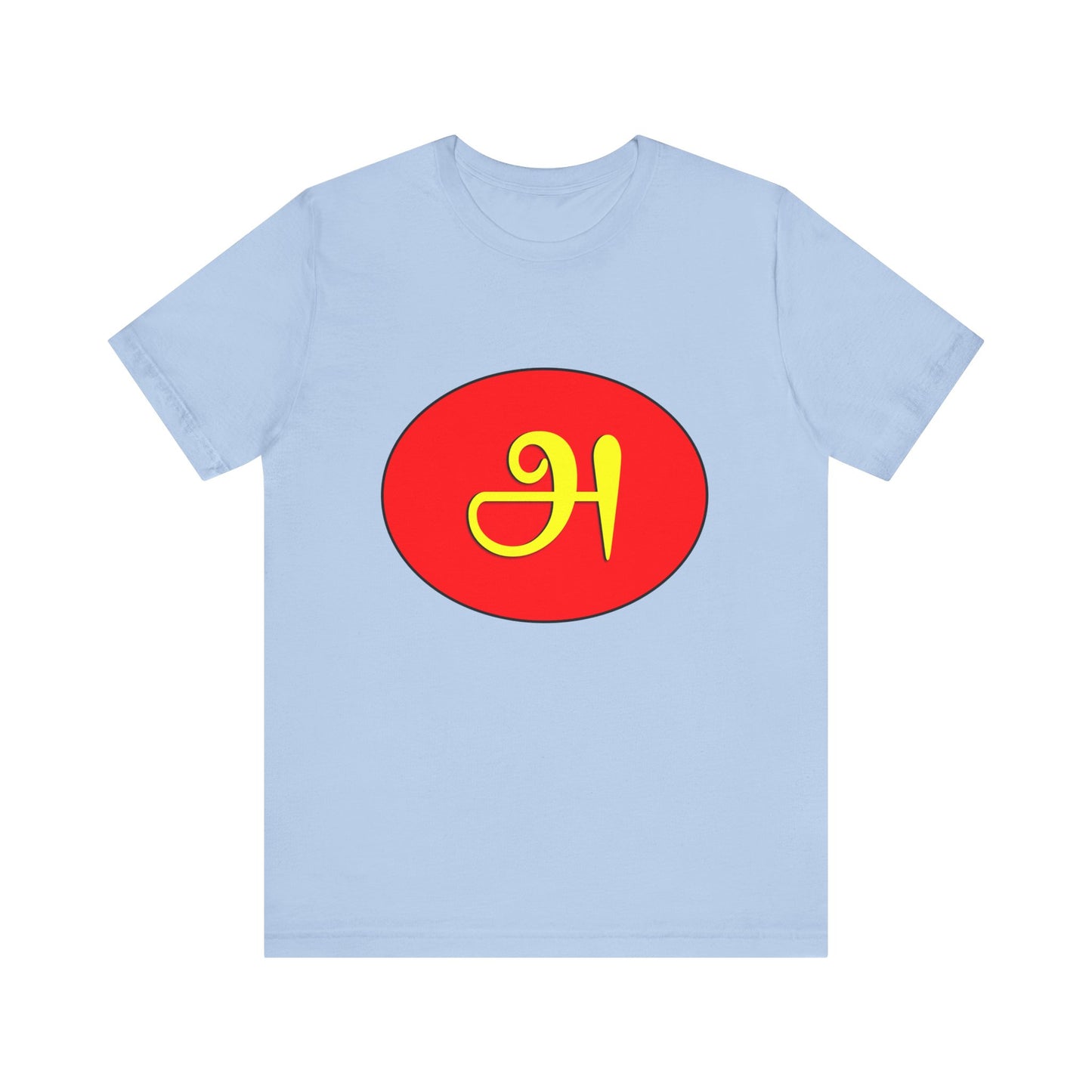 Tamil First Alphabet Tee