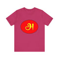 Tamil First Alphabet Tee