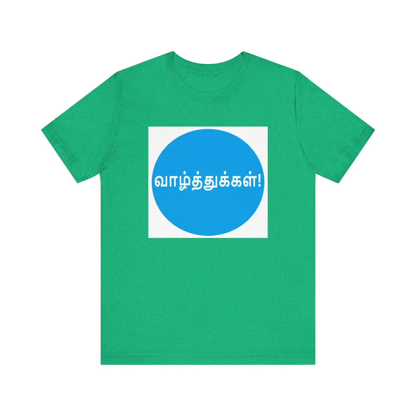 Tamil Wishes - Jersey Short Sleeve Tee - Blue in WhiteT