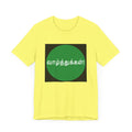 Tamil Wishes - Jersey Short Sleeve Tee - Green in Black