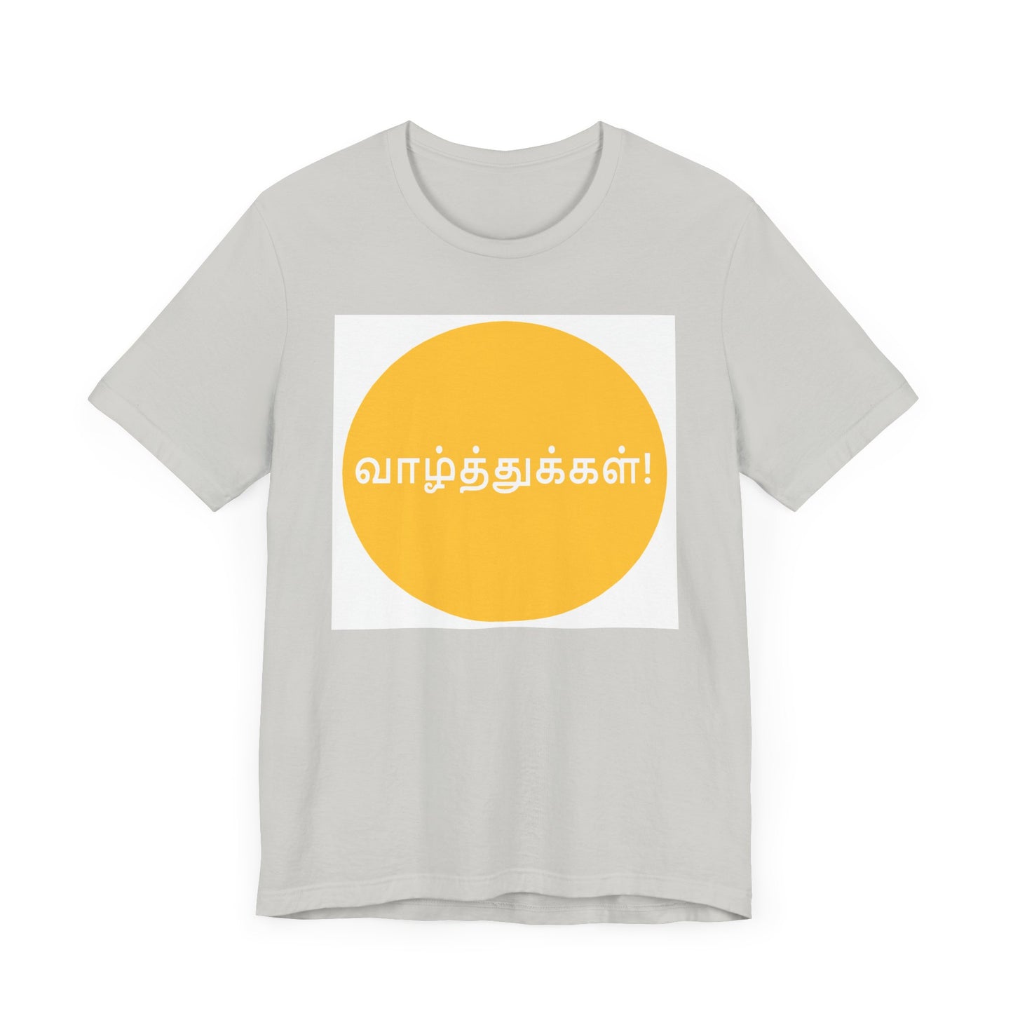 Tamil Wishes Jersey Tee