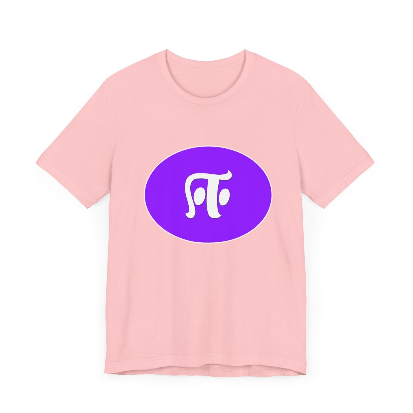 Tamil Fourth Alphabet "ஈ" - Tee