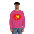 Tamil First Alphabet அ Sweatshirt - Unisex