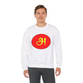 Tamil First Alphabet அ Sweatshirt - Unisex