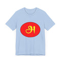 Tamil First Alphabet Tee