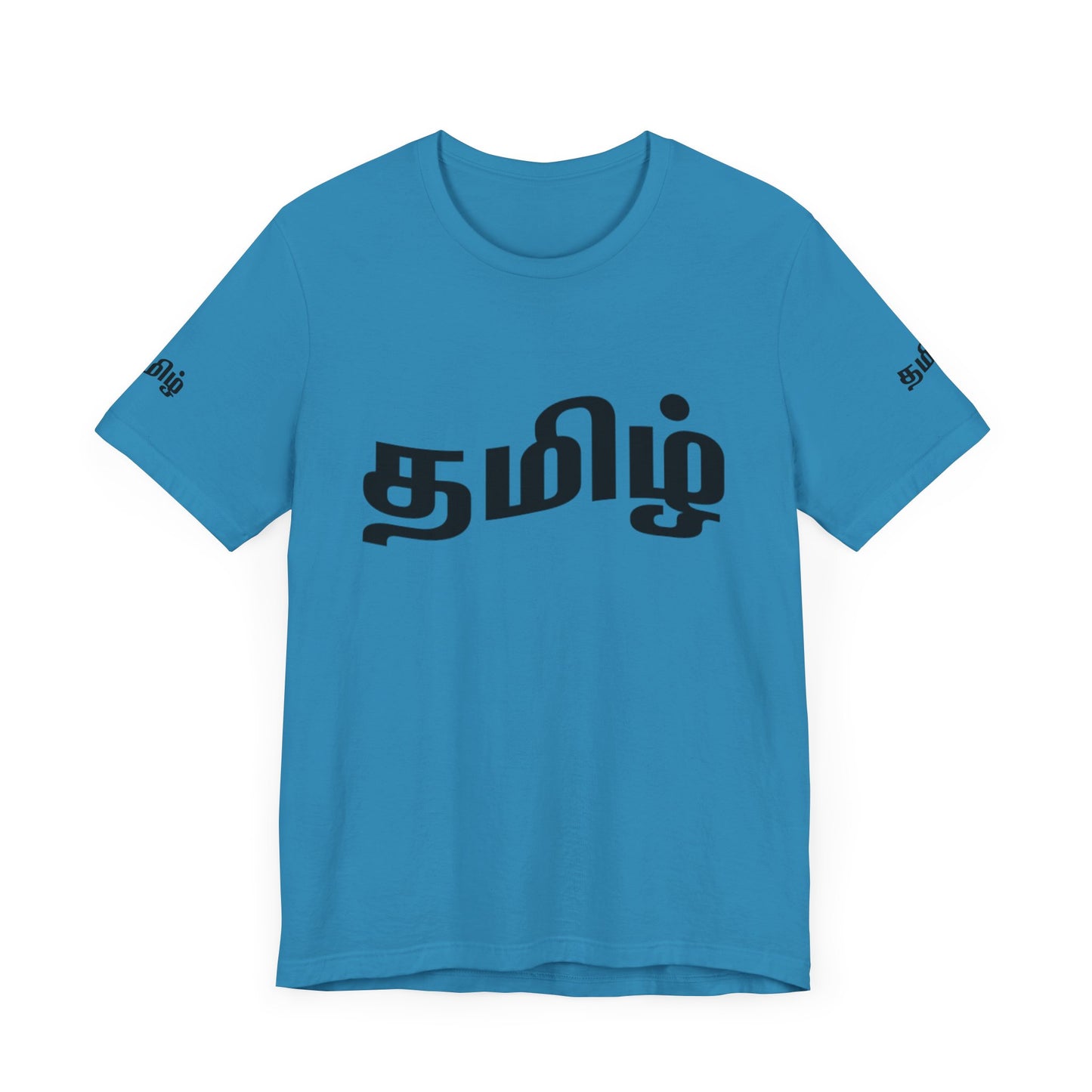 Tamil Unisex Tee - தமிழ்