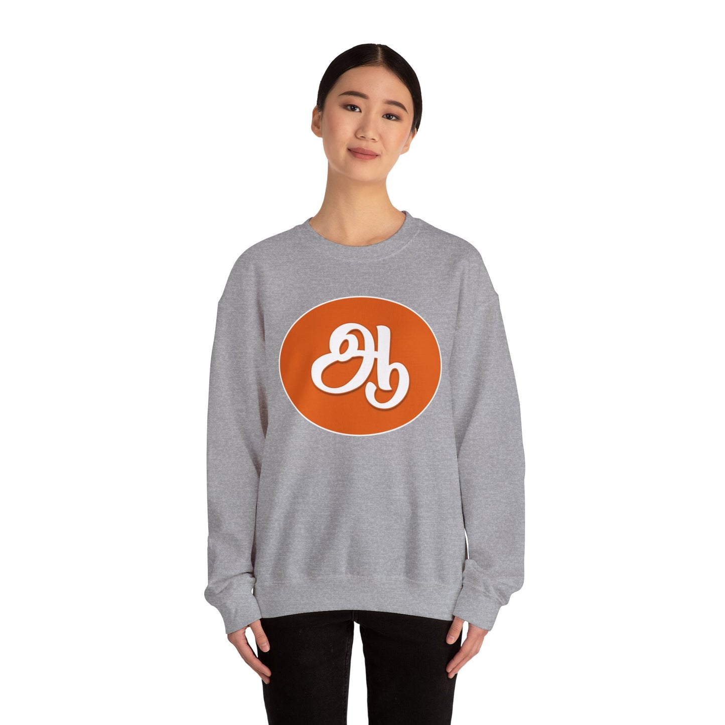 Tamil Second Alphabet ஆ Sweatshirt - Unisex