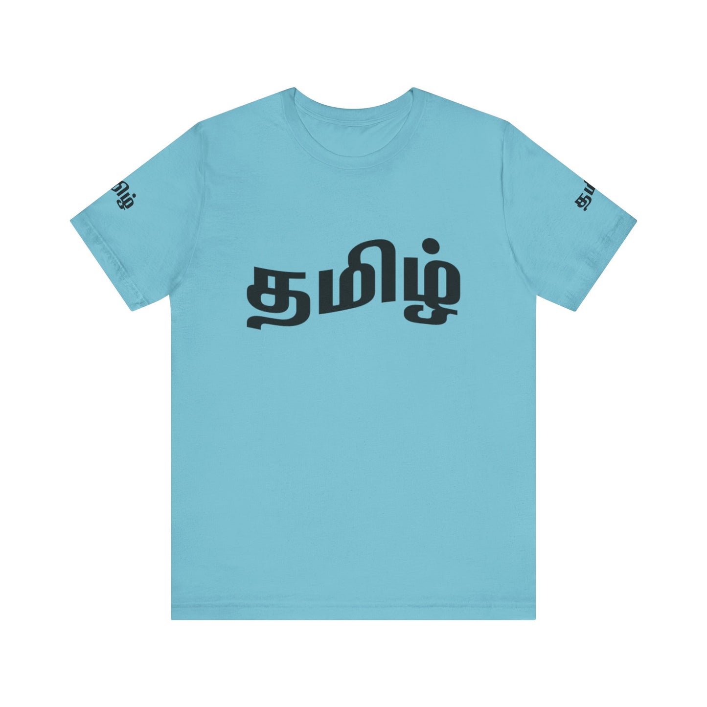 Tamil Unisex Tee - தமிழ்