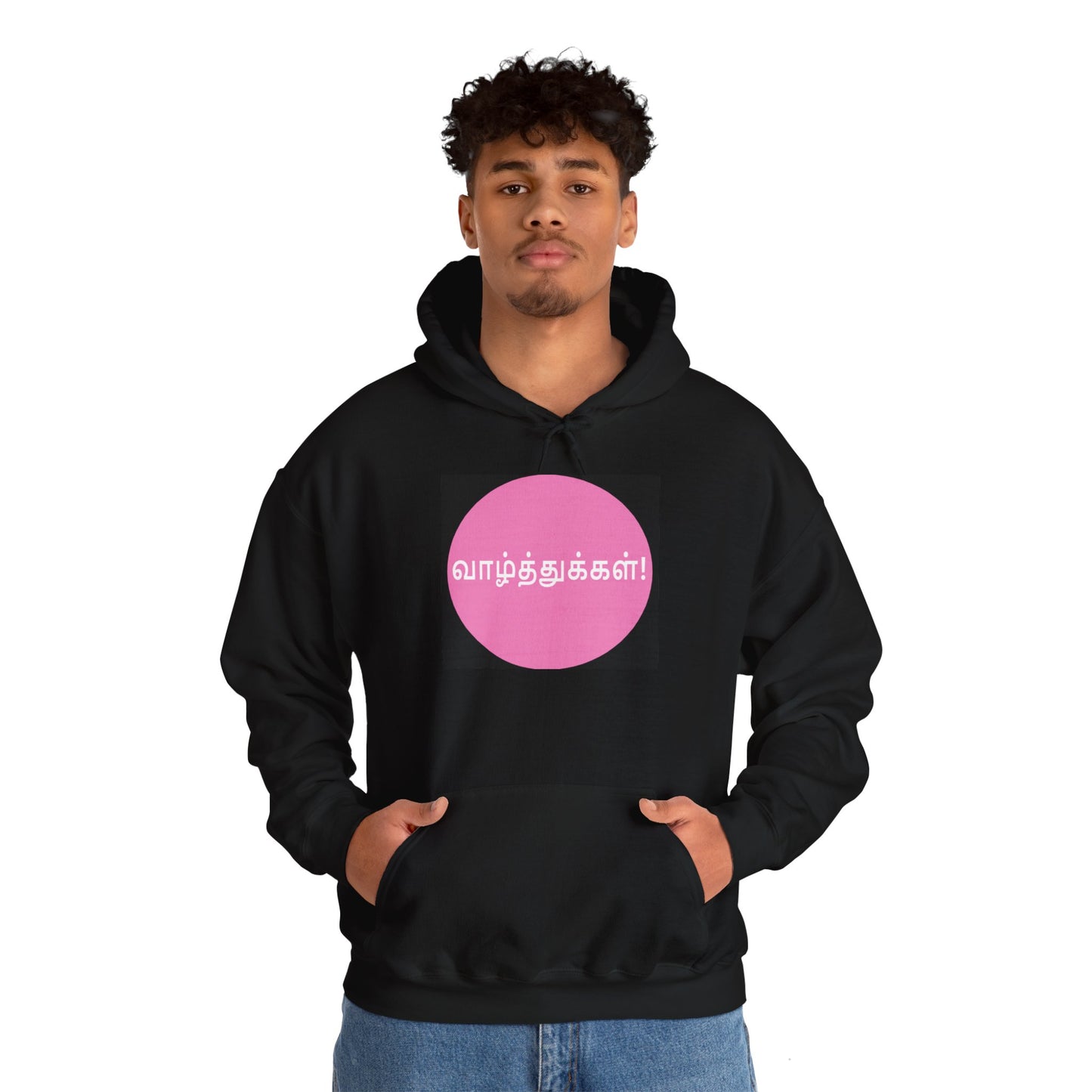 Unisex Heavy Blend™ Hooded Sweatshirt - Congratulations in Tamil