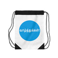 Drawstring Bag - Tamil Wishes