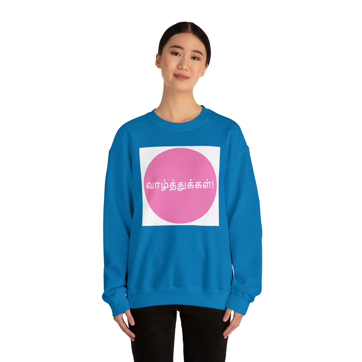 Unisex Heavy Blend™ Crewneck Sweatshirt - Congratulations in Tamil