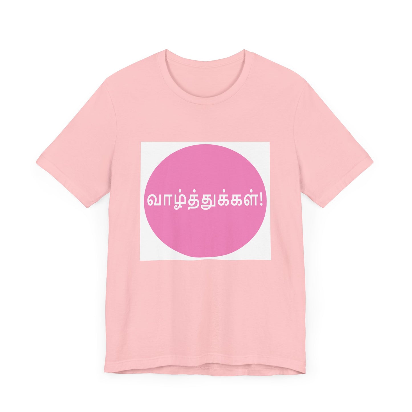 Wishes in Tamil - Jersey Short Sleeve Tee