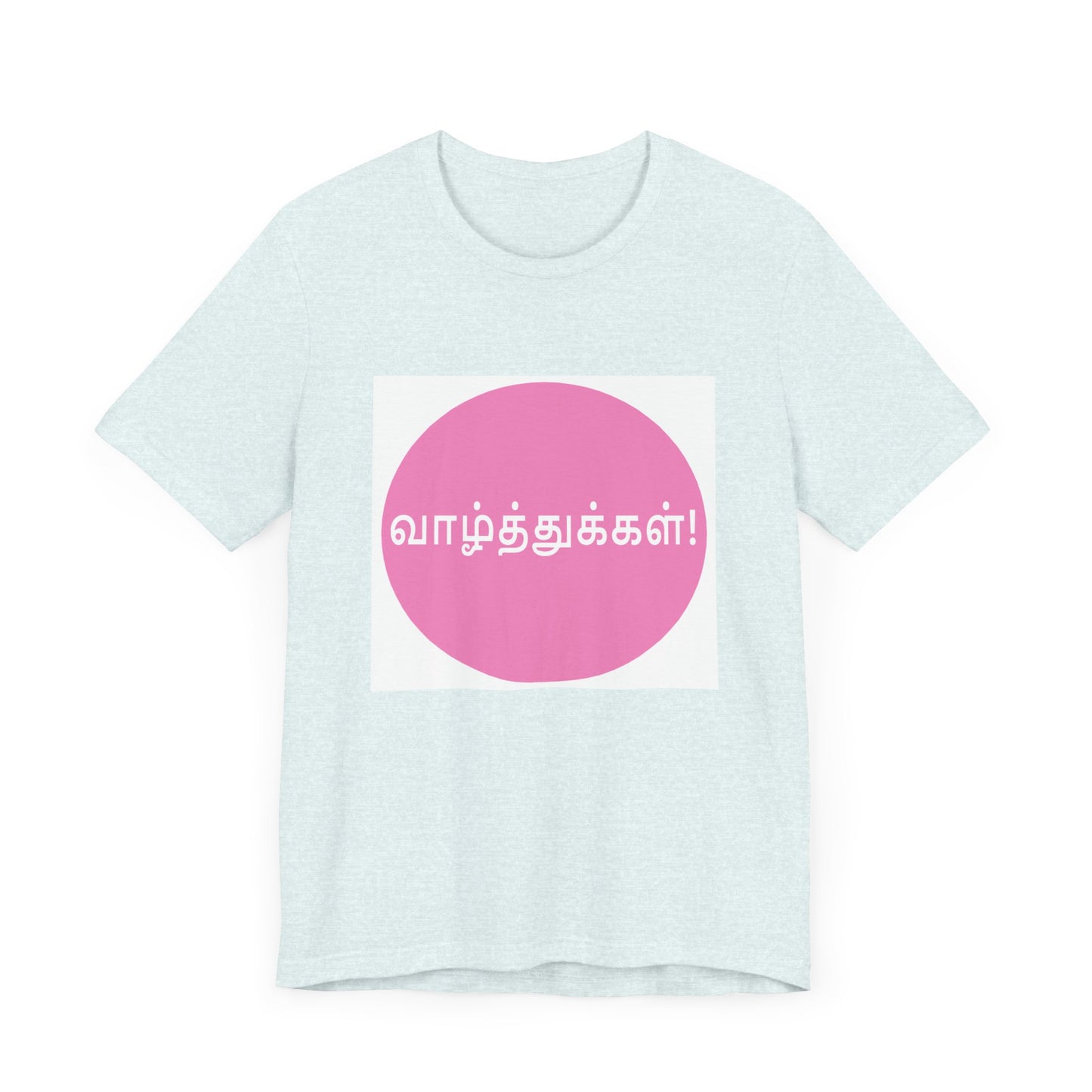 Wishes in Tamil - Jersey Short Sleeve Tee