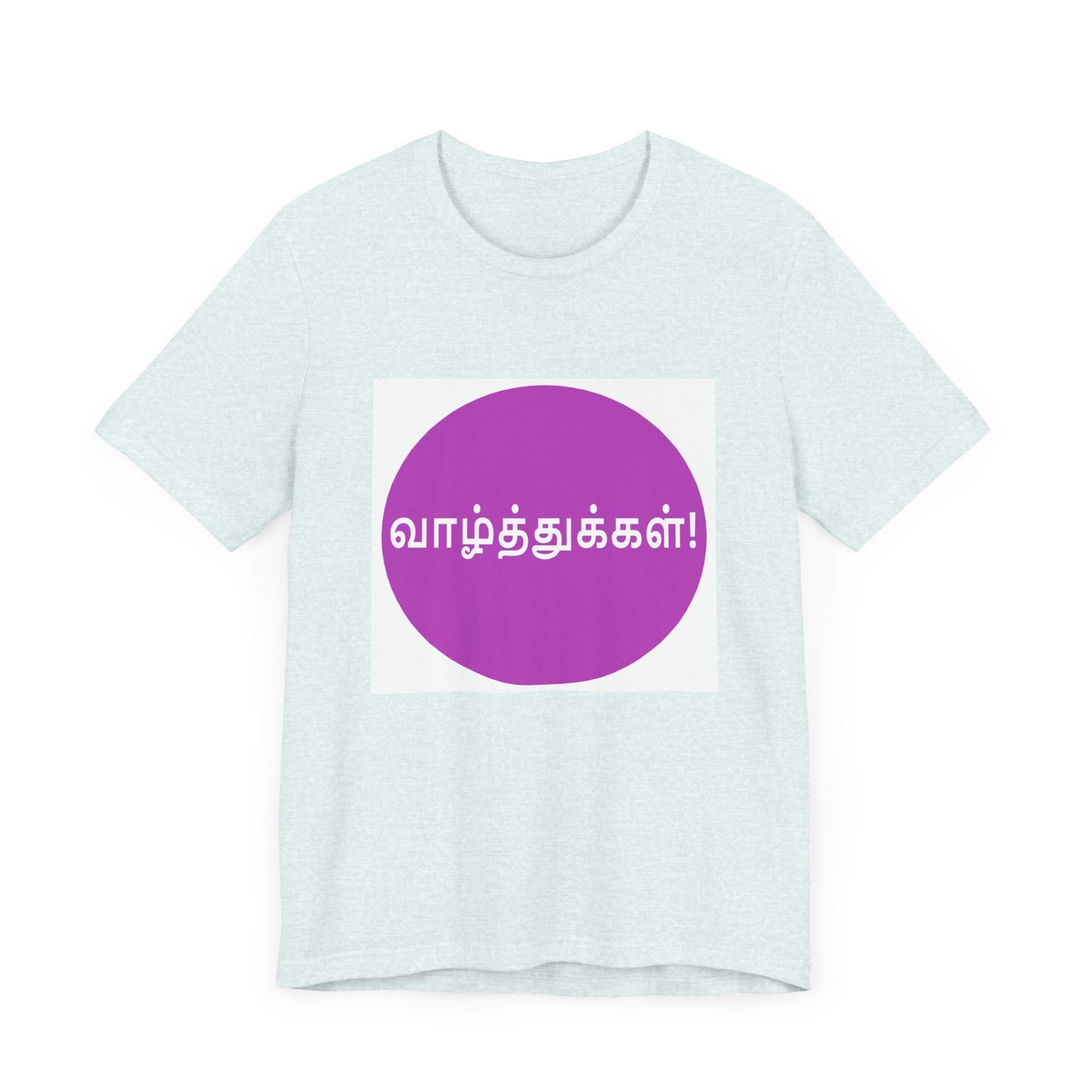 Wishes in Tamil - Jersey Short Sleeve Tee