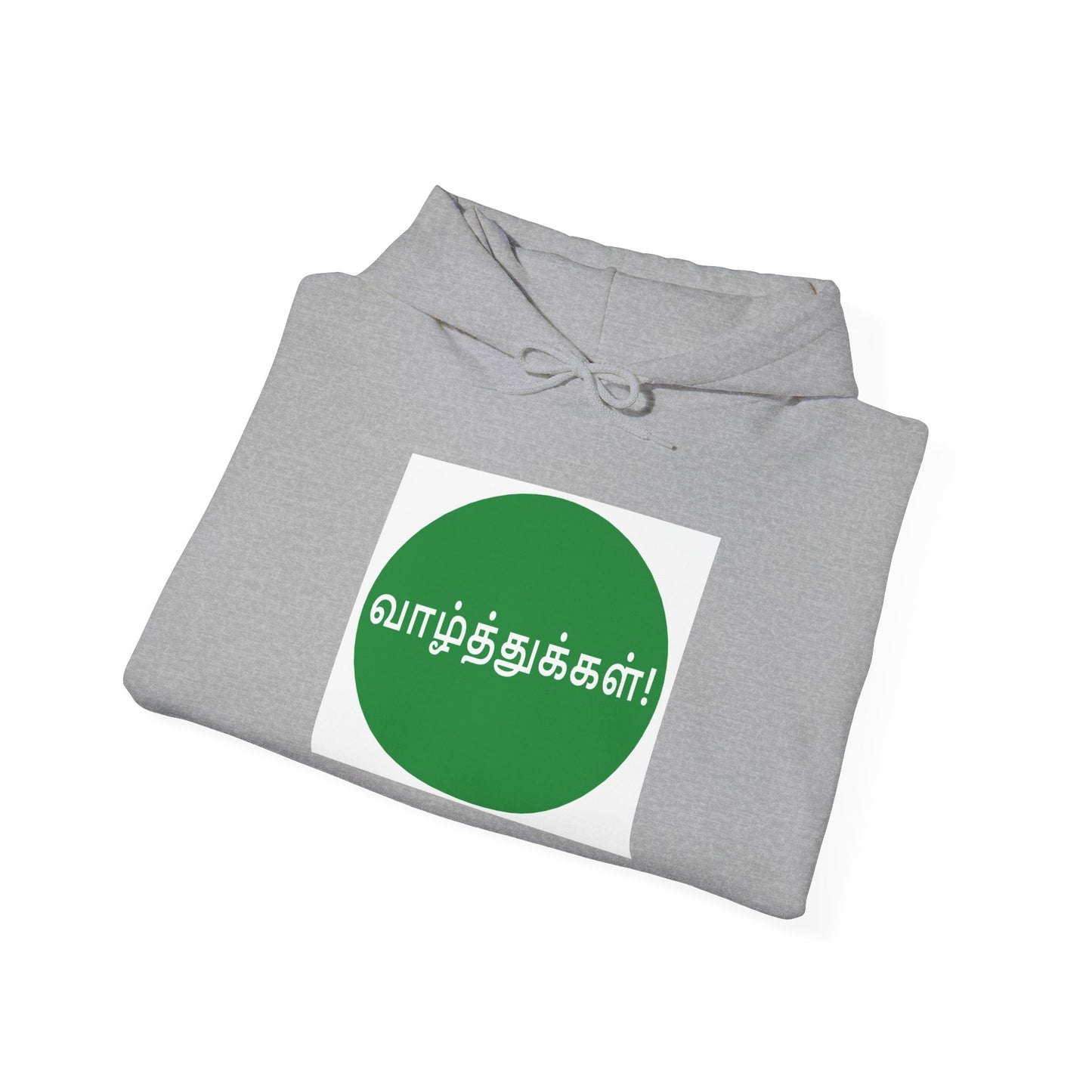 Unisex Heavy Blend™ Hooded Sweatshirt - Congratulations in Tamil