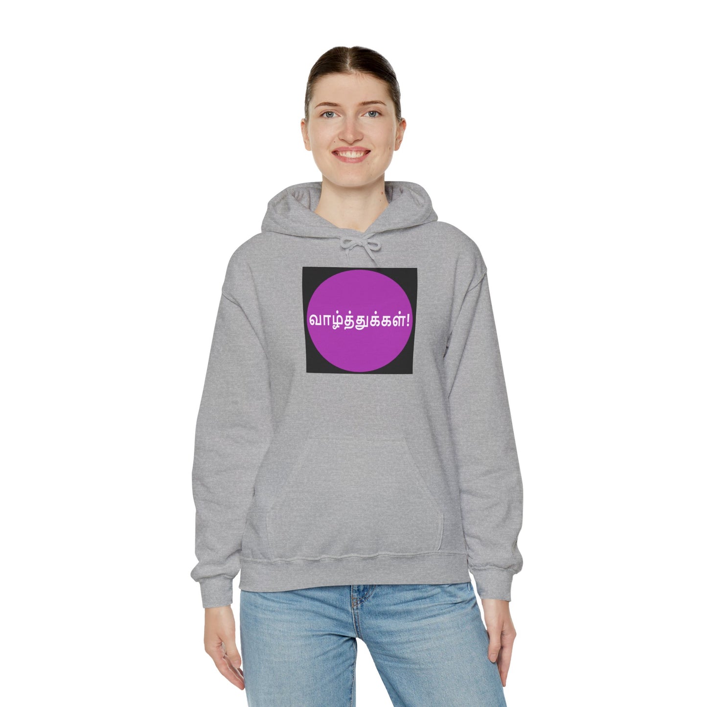 Unisex Heavy Blend™ Hooded Sweatshirt - Congratulations in Tamil