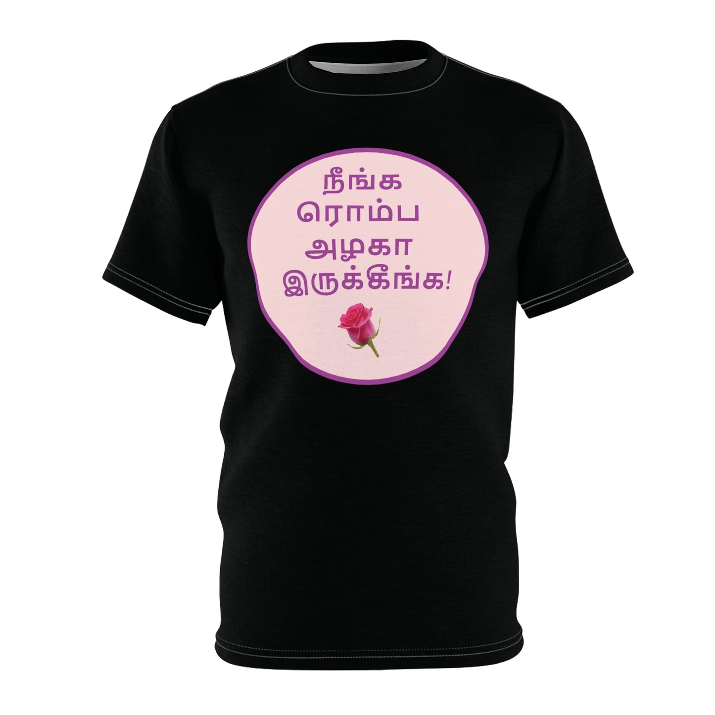 Unisex Cut & Sew Tee (AOP) - Tamil Romantic Words நீங்க ரொம்ப அழகா இருக்கீங்க