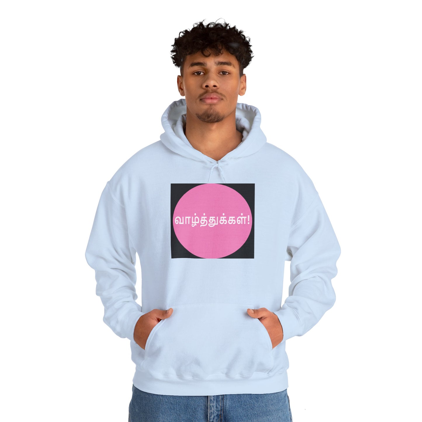 Unisex Heavy Blend™ Hooded Sweatshirt - Congratulations in Tamil