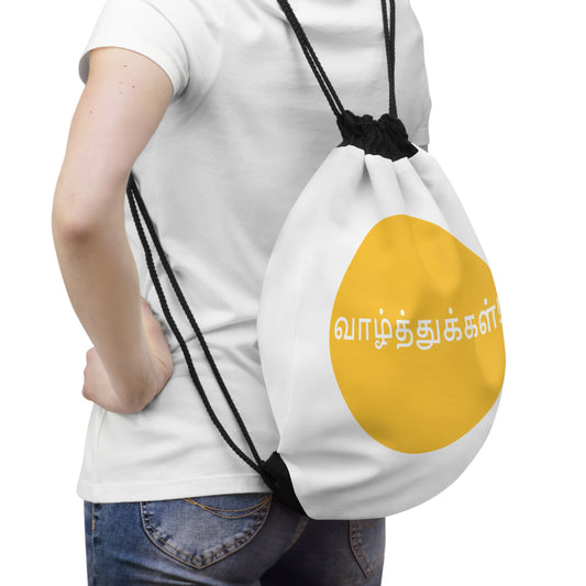 Drawstring Bag - Tamil Wishes