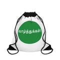 Drawstring Bag - Tamil Wishes