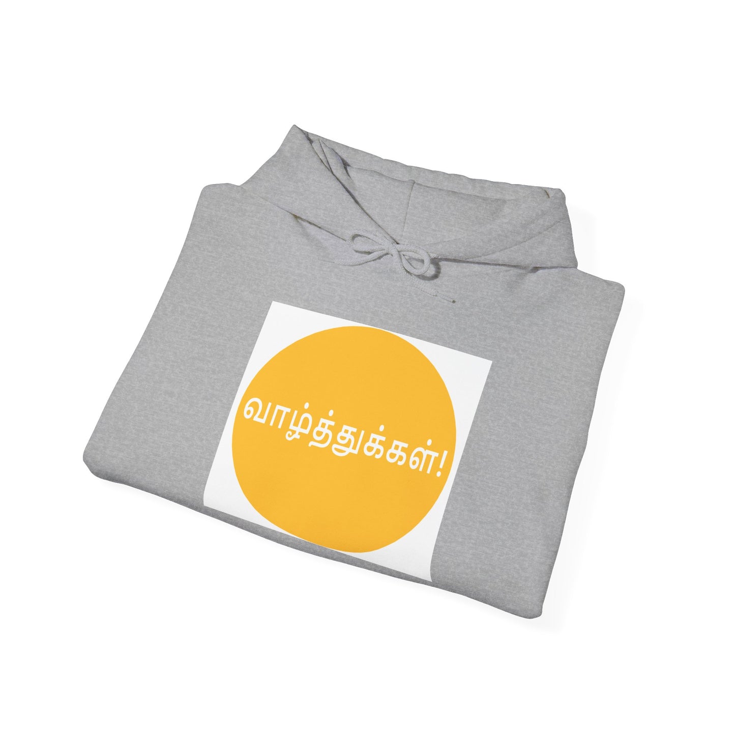 Unisex Heavy Blend™ Hooded Sweatshirt - Congratulations in Tamil