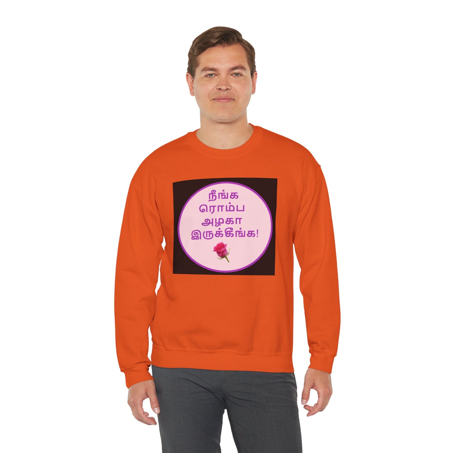 Unisex Heavy Blend™ Crewneck Sweatshirt - Tamil Romantic Words நீங்க ரொம்ப அழகா இருக்கீங்க