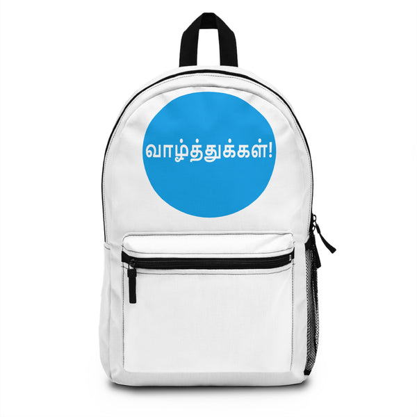 Backpack - Congratulations in Tamil