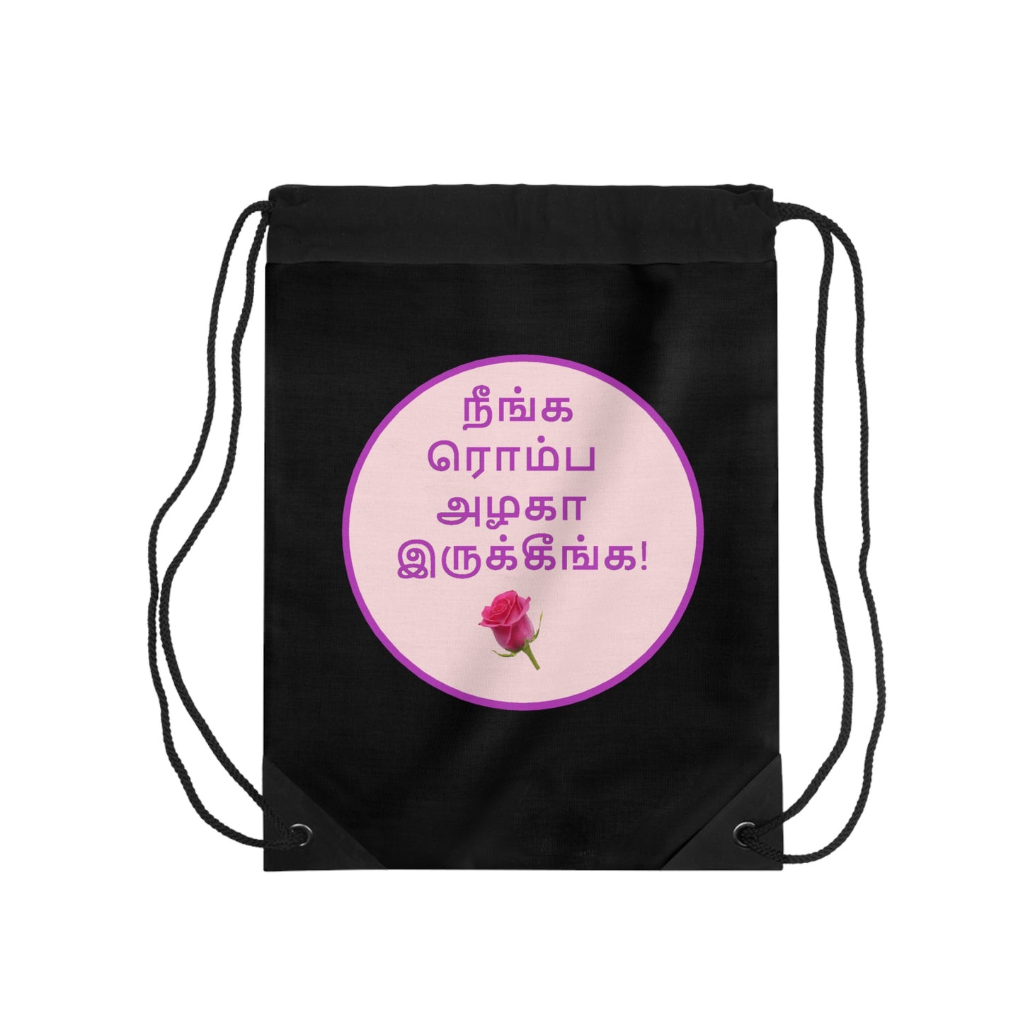 Drawstring Bag - Tamil Romantic Words - நீங்க ரொம்ப அழகா இருக்கீங்க