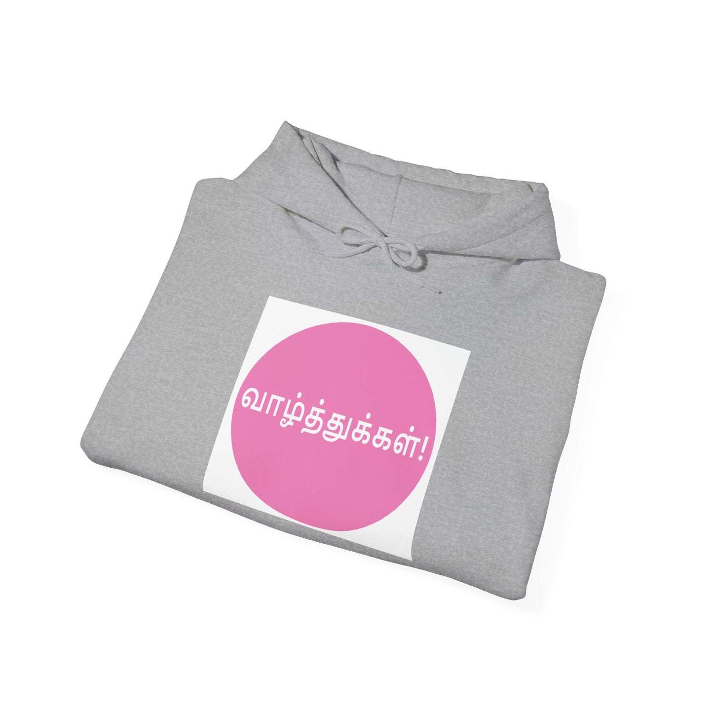 Unisex Heavy Blend™ Hooded Sweatshirt - Congratulations in Tamil