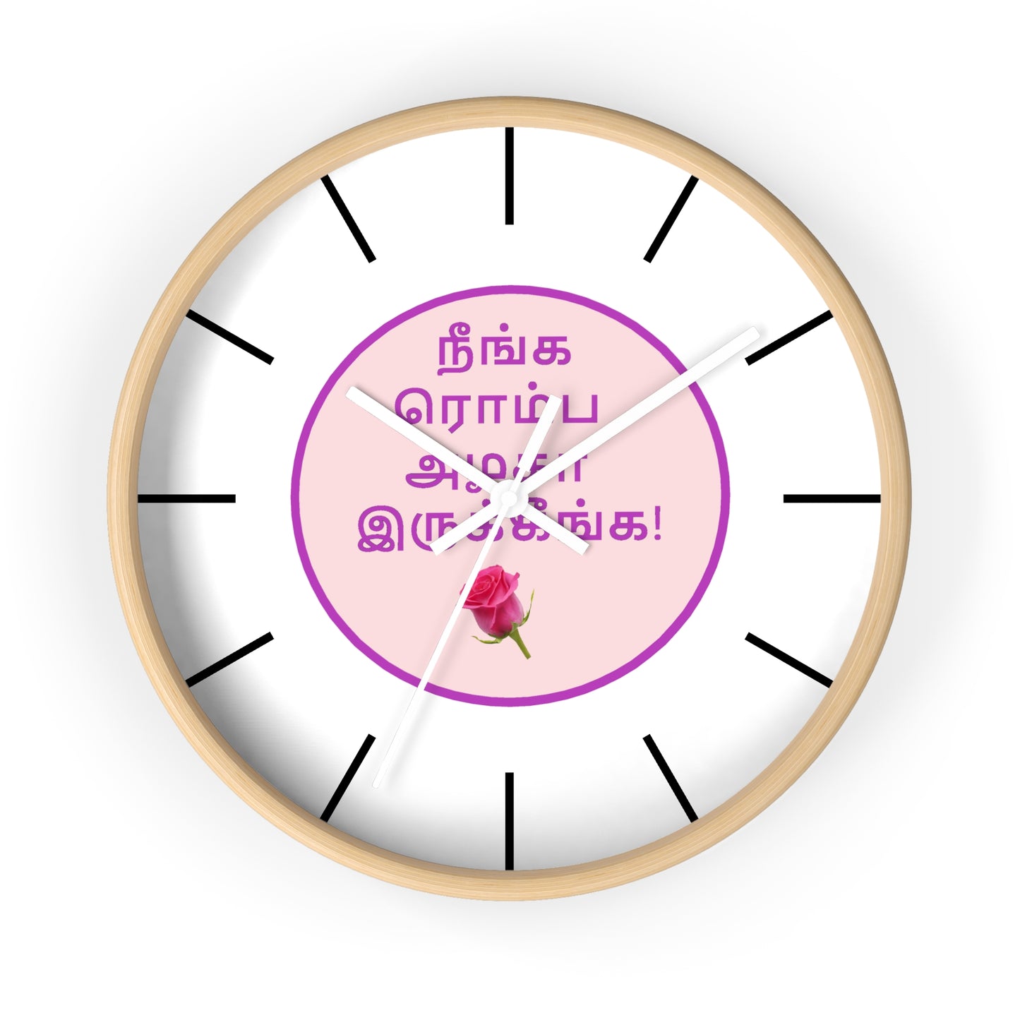 Wall Clock - Tamil Romantic Words நீங்க ரொம்ப அழகா இருக்கீங்க