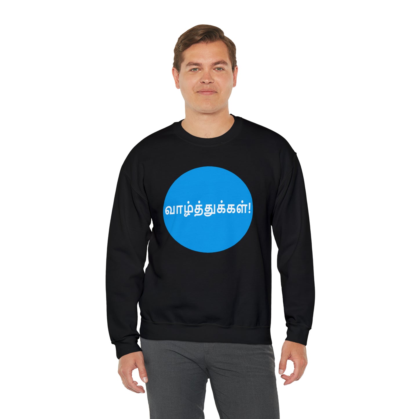 Unisex Heavy Blend™ Crewneck Sweatshirt - Congratulations in Tamil