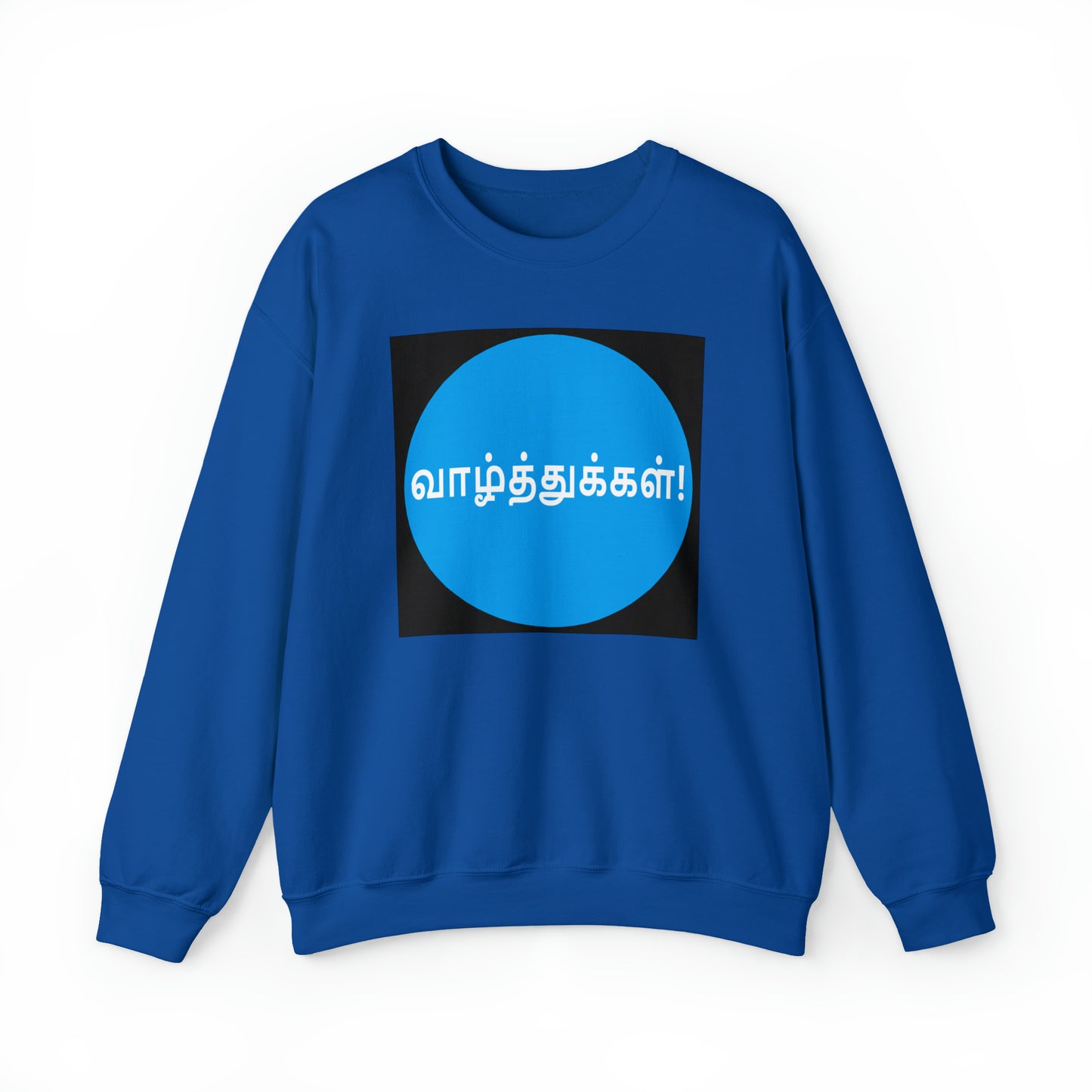 Unisex Heavy Blend™ Crewneck Sweatshirt - Congratulations in Tamil