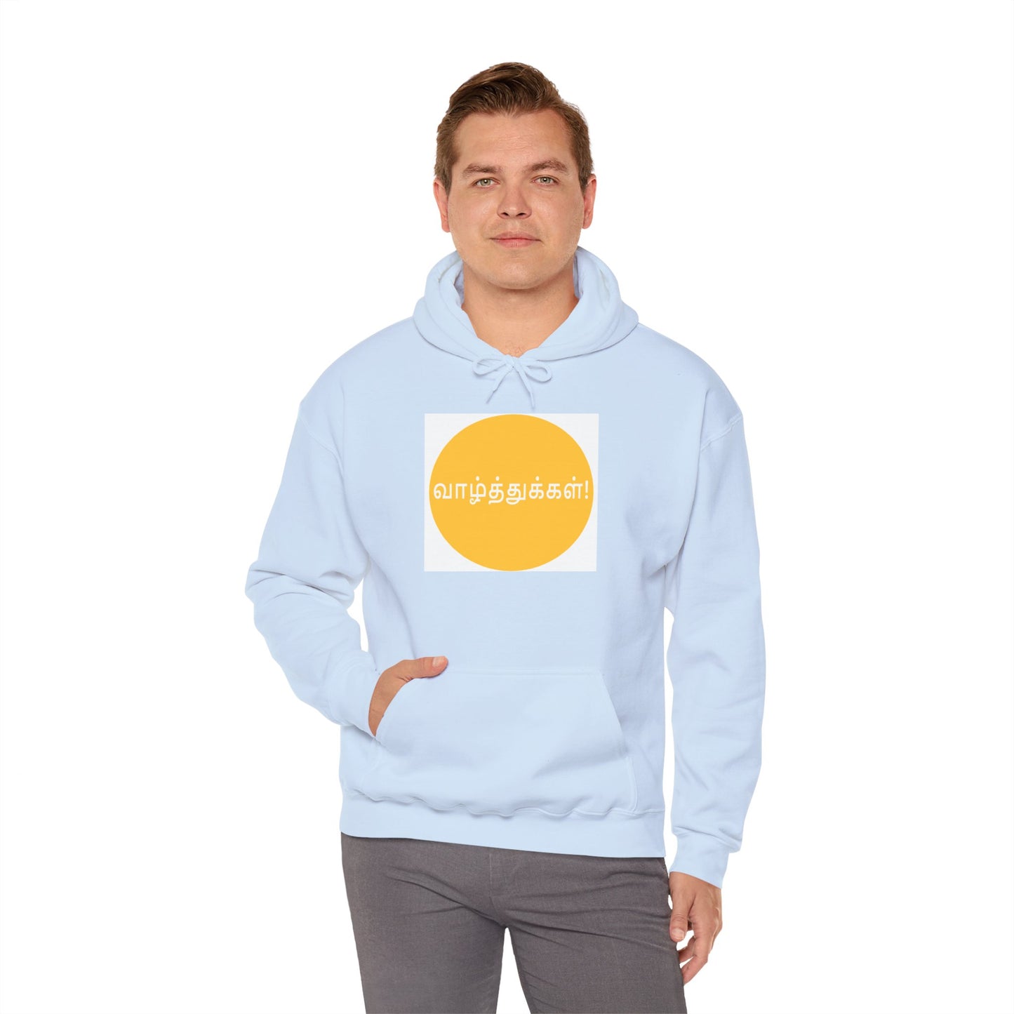 Unisex Heavy Blend™ Hooded Sweatshirt - Congratulations in Tamil