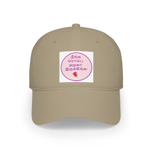 Baseball Cap - Tamil Romantic Words நீங்க ரொம்ப அழகா இருக்கீங்க