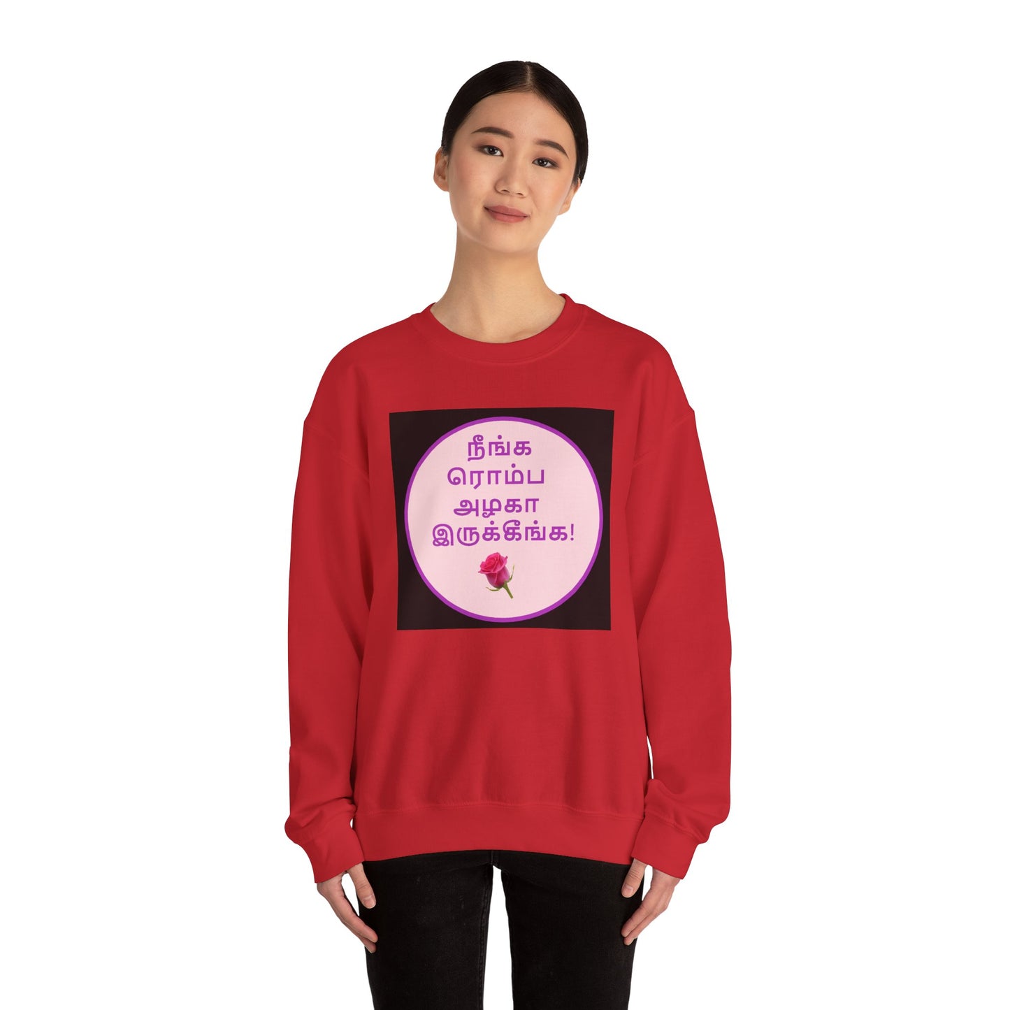 Unisex Heavy Blend™ Crewneck Sweatshirt - Tamil Romantic Words நீங்க ரொம்ப அழகா இருக்கீங்க