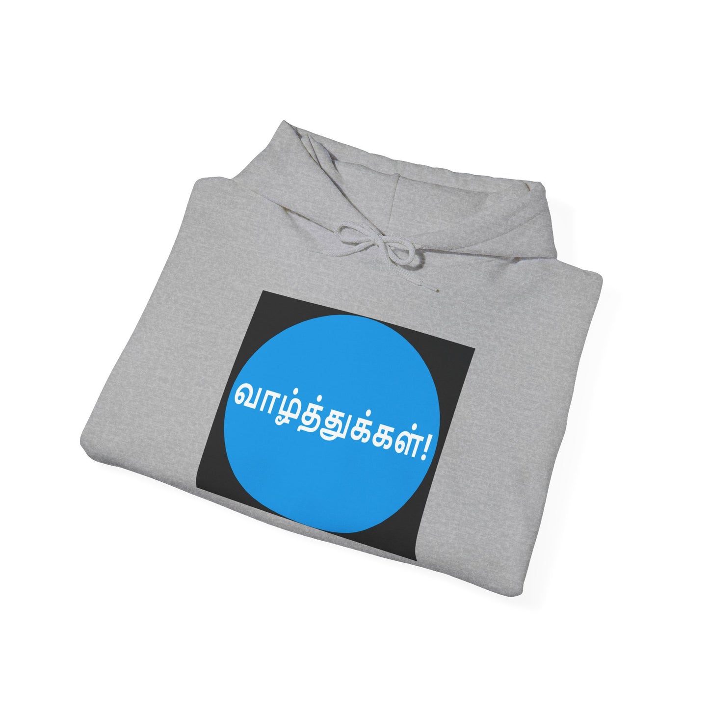 Unisex Heavy Blend™ Hooded Sweatshirt - Congratulations in Tamil