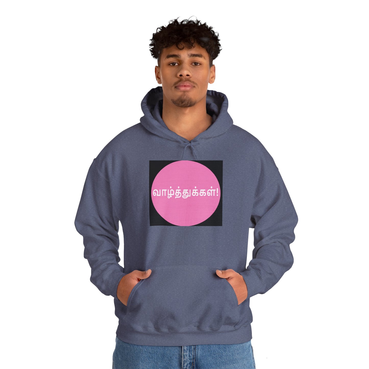 Unisex Heavy Blend™ Hooded Sweatshirt - Congratulations in Tamil