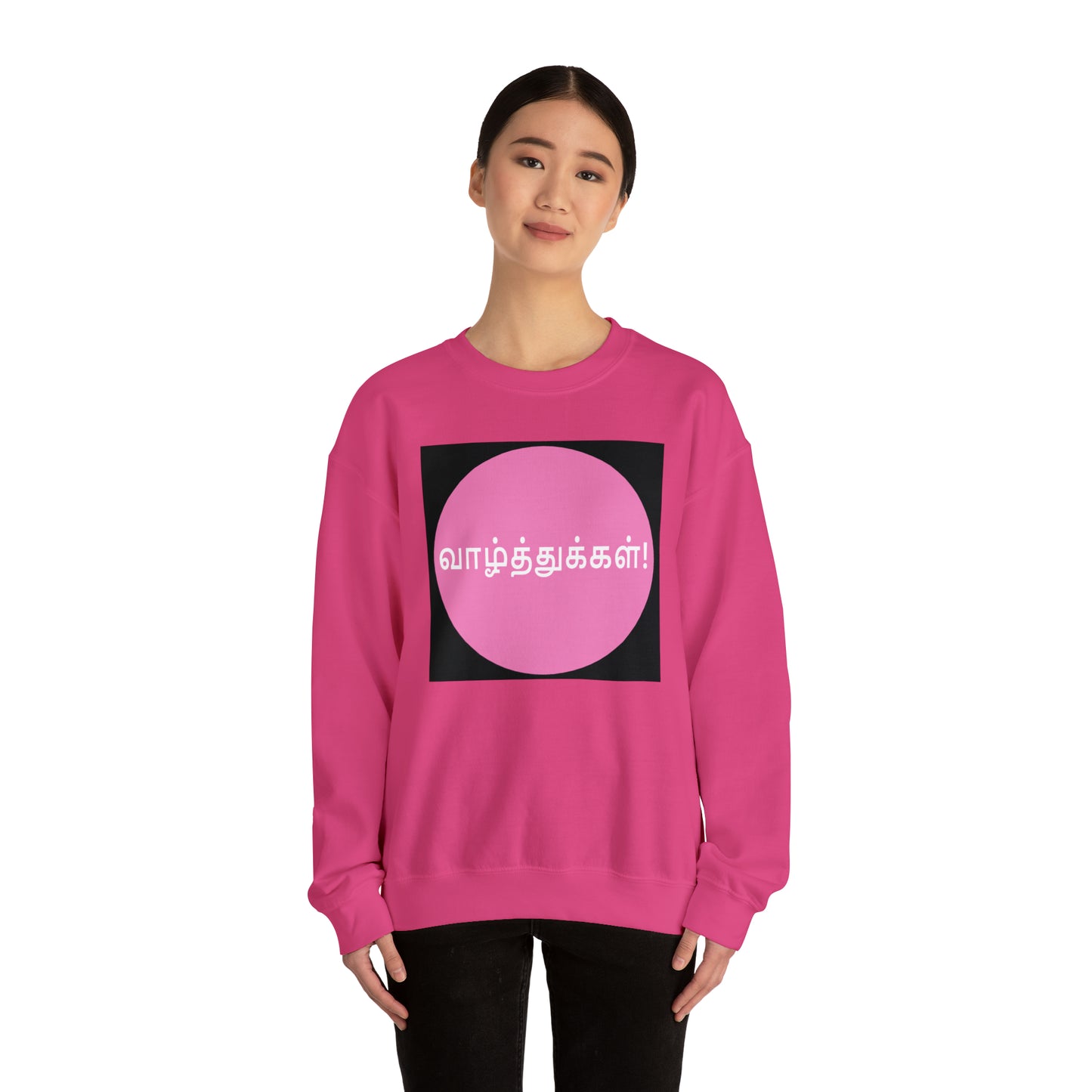 Unisex Heavy Blend™ Crewneck Sweatshirt - Congratulations in Tamil