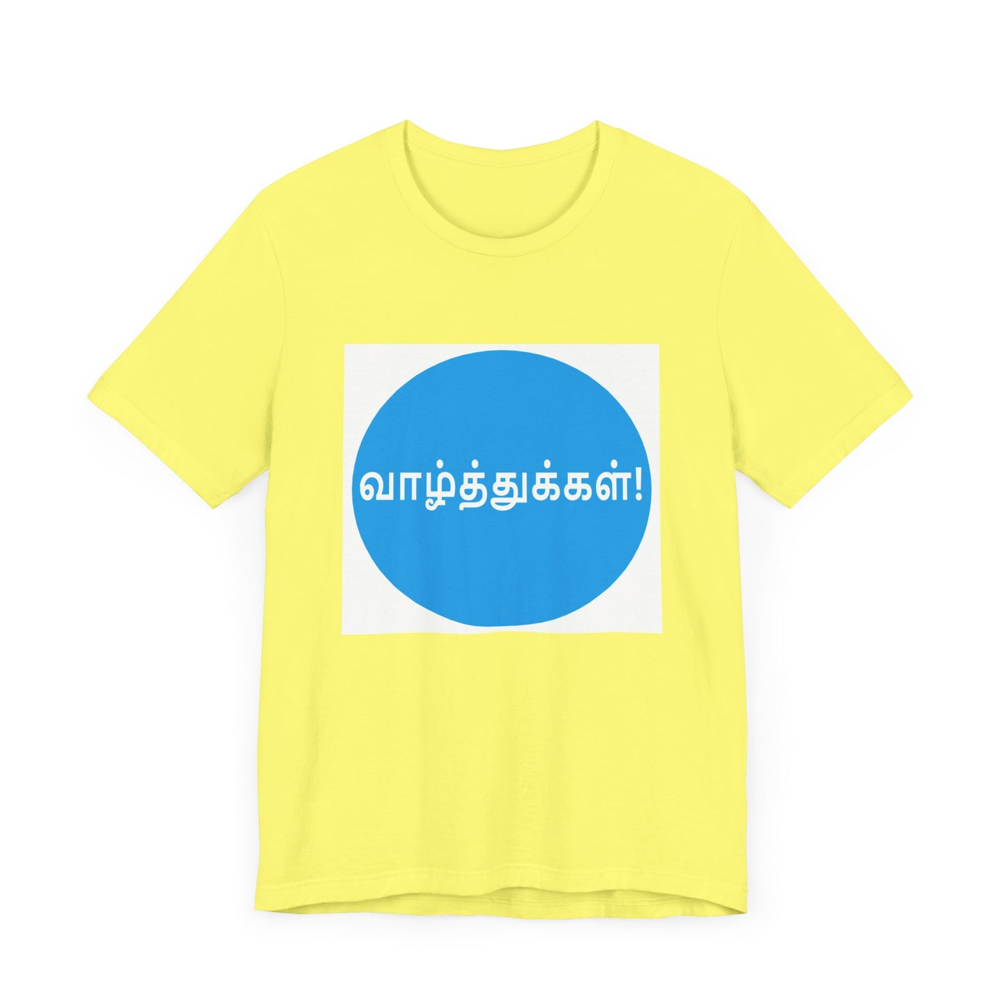 Unisex Jersey Short Sleeve Tee - Wishes in Tamil