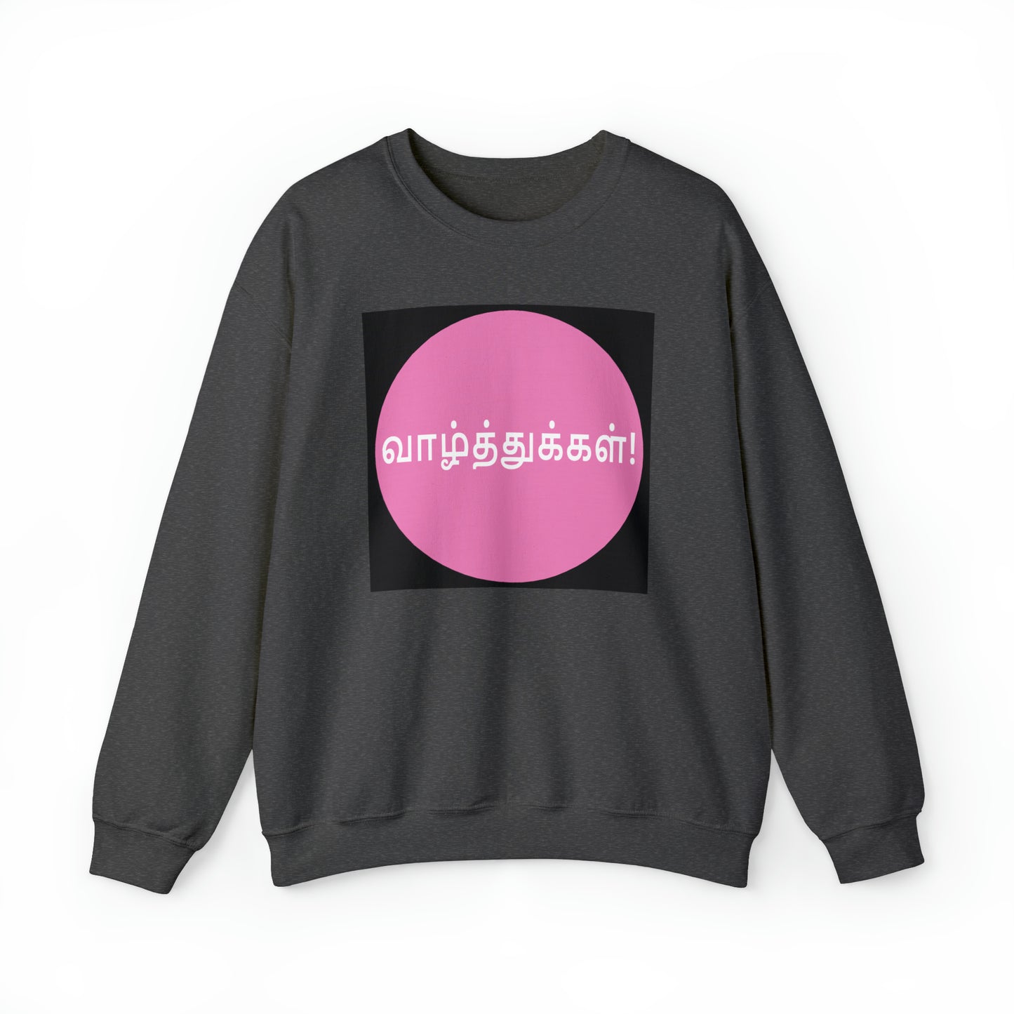 Unisex Heavy Blend™ Crewneck Sweatshirt - Congratulations in Tamil