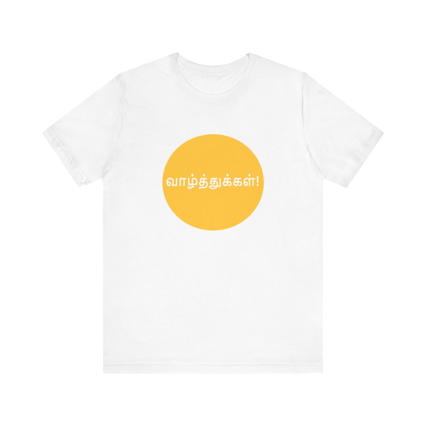 Wishes in Tamil - Jersey Short Sleeve Tee