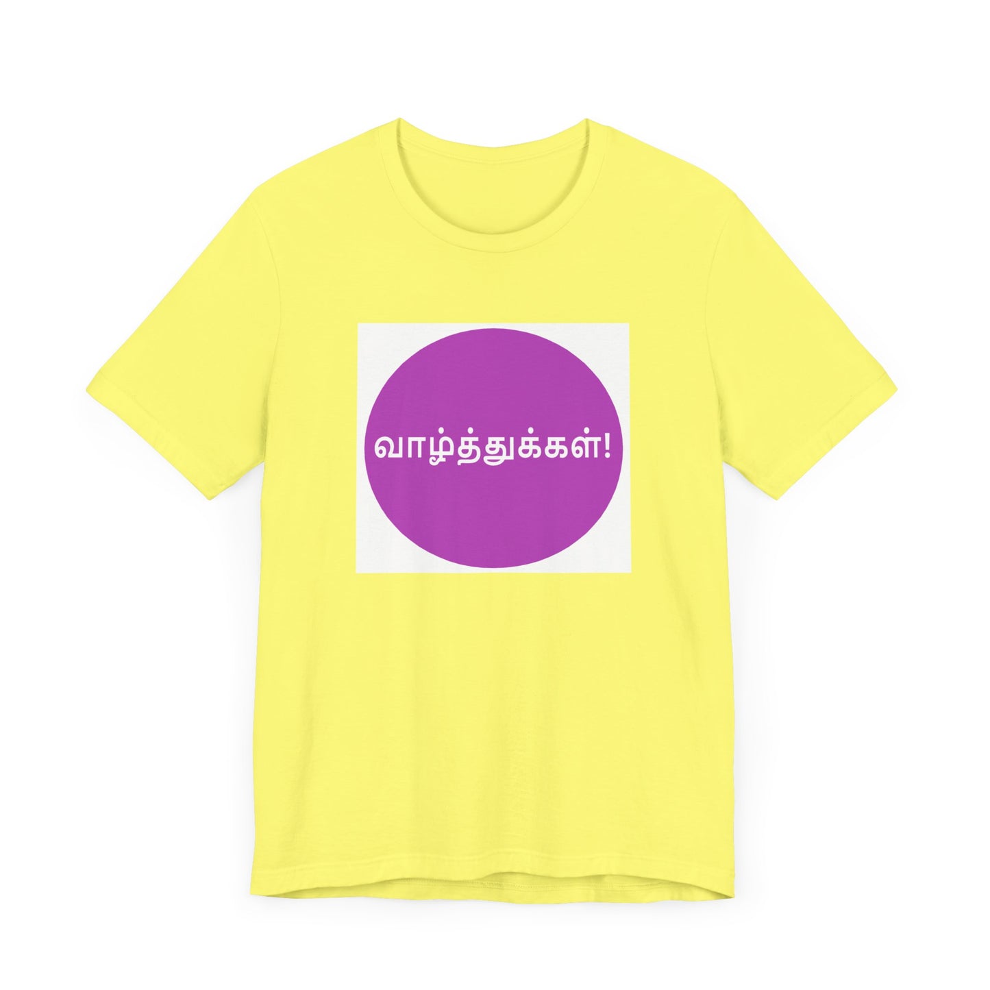 Wishes in Tamil - Jersey Short Sleeve Tee