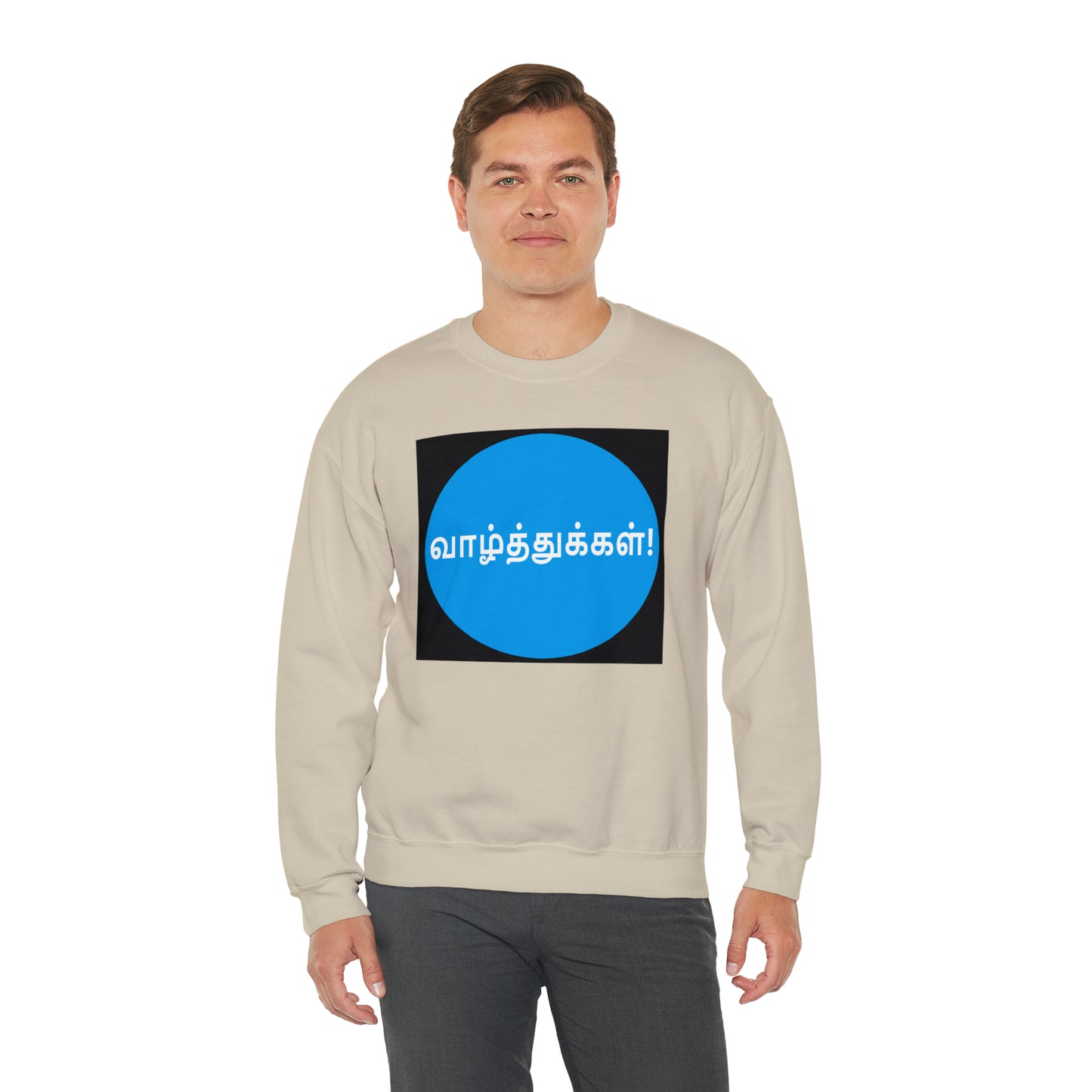 Unisex Heavy Blend™ Crewneck Sweatshirt - Congratulations in Tamil